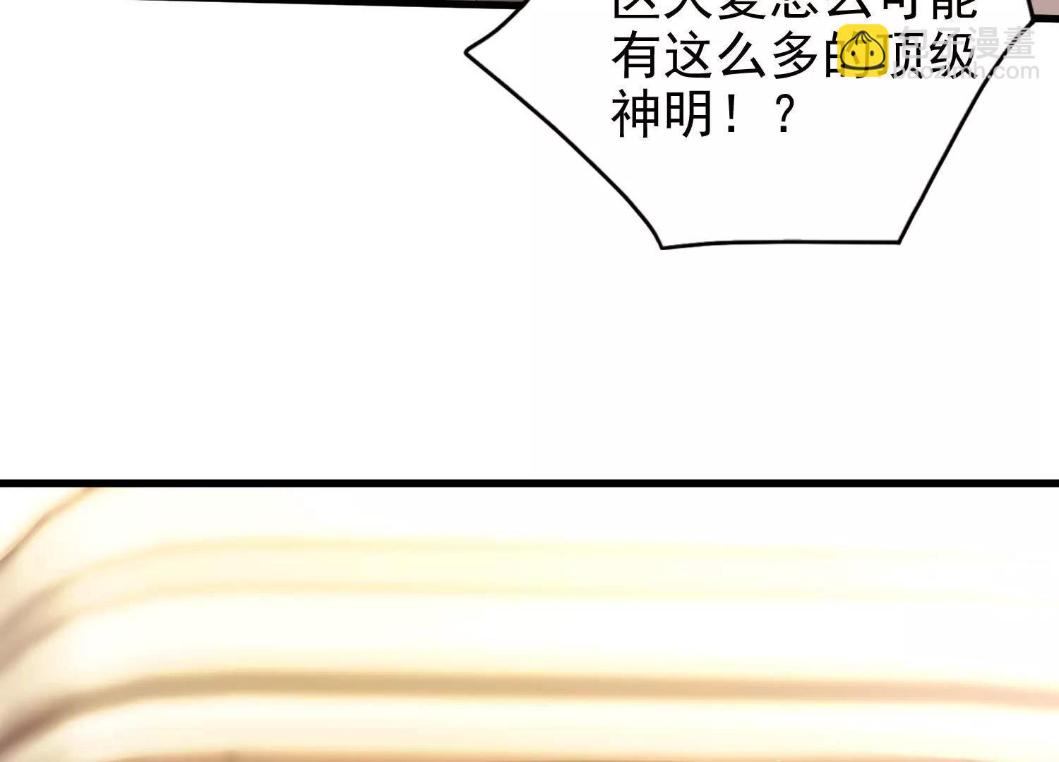 21话 诅咒之力(1/2)-第21话