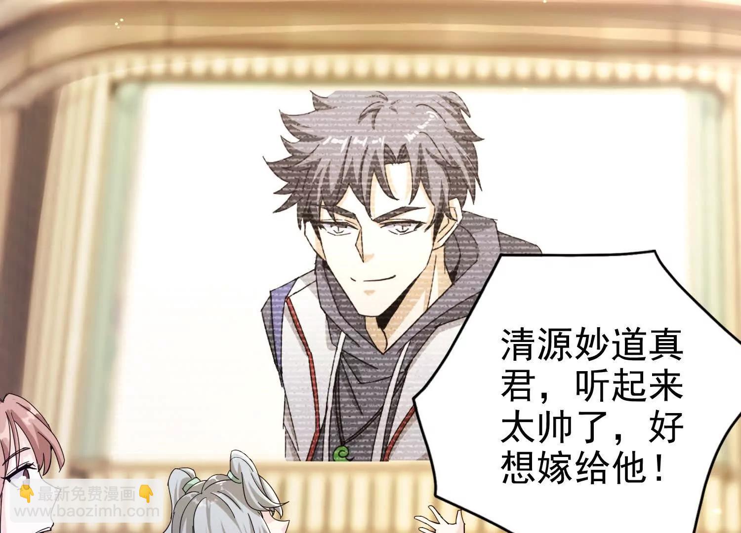 21话 诅咒之力(1/2)-第21话