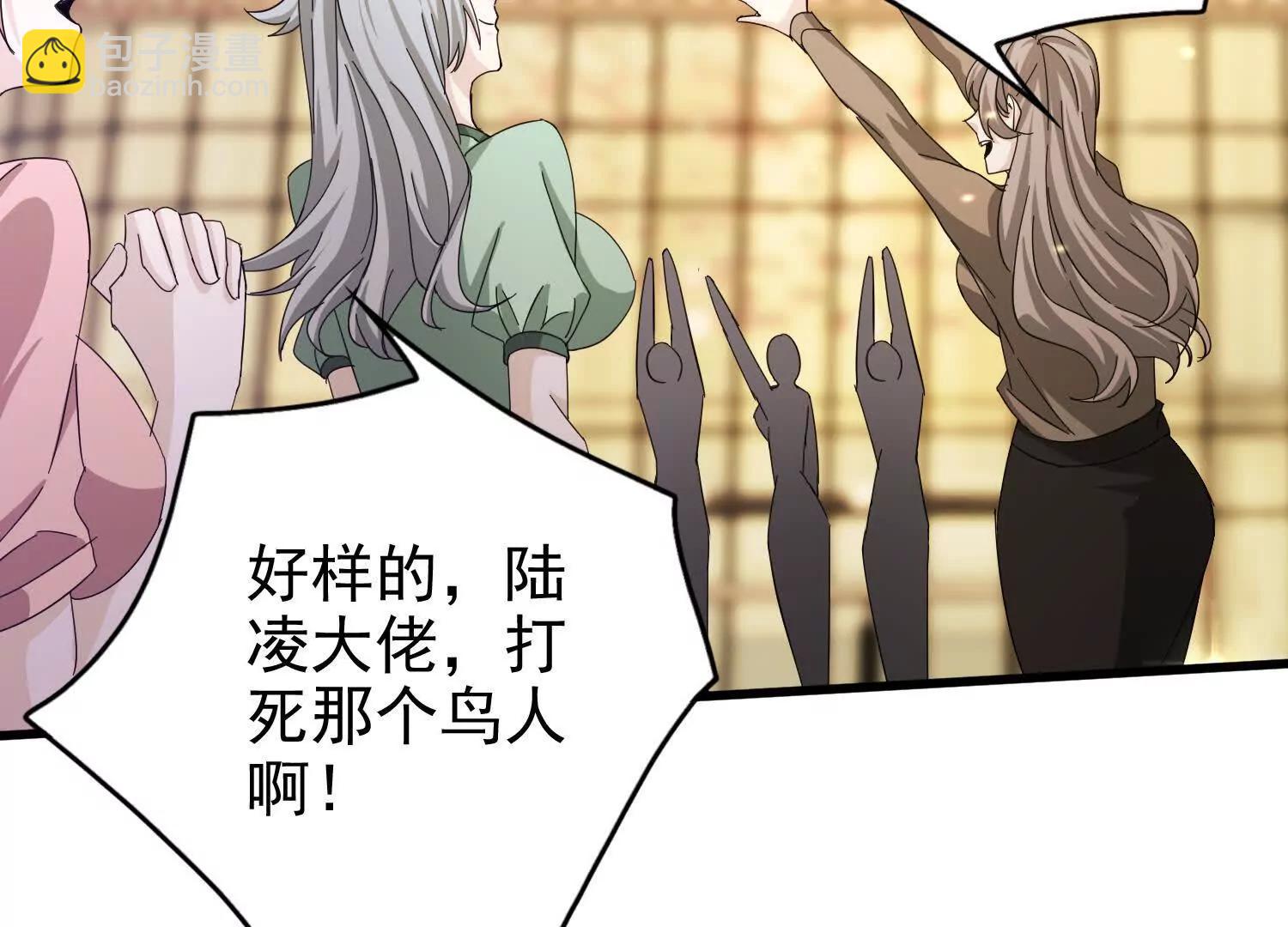 21话 诅咒之力(1/2)-第21话