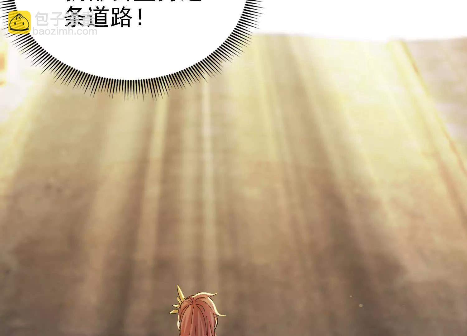 23话 萨尔曼欺负平民百姓(1/2)-第23话