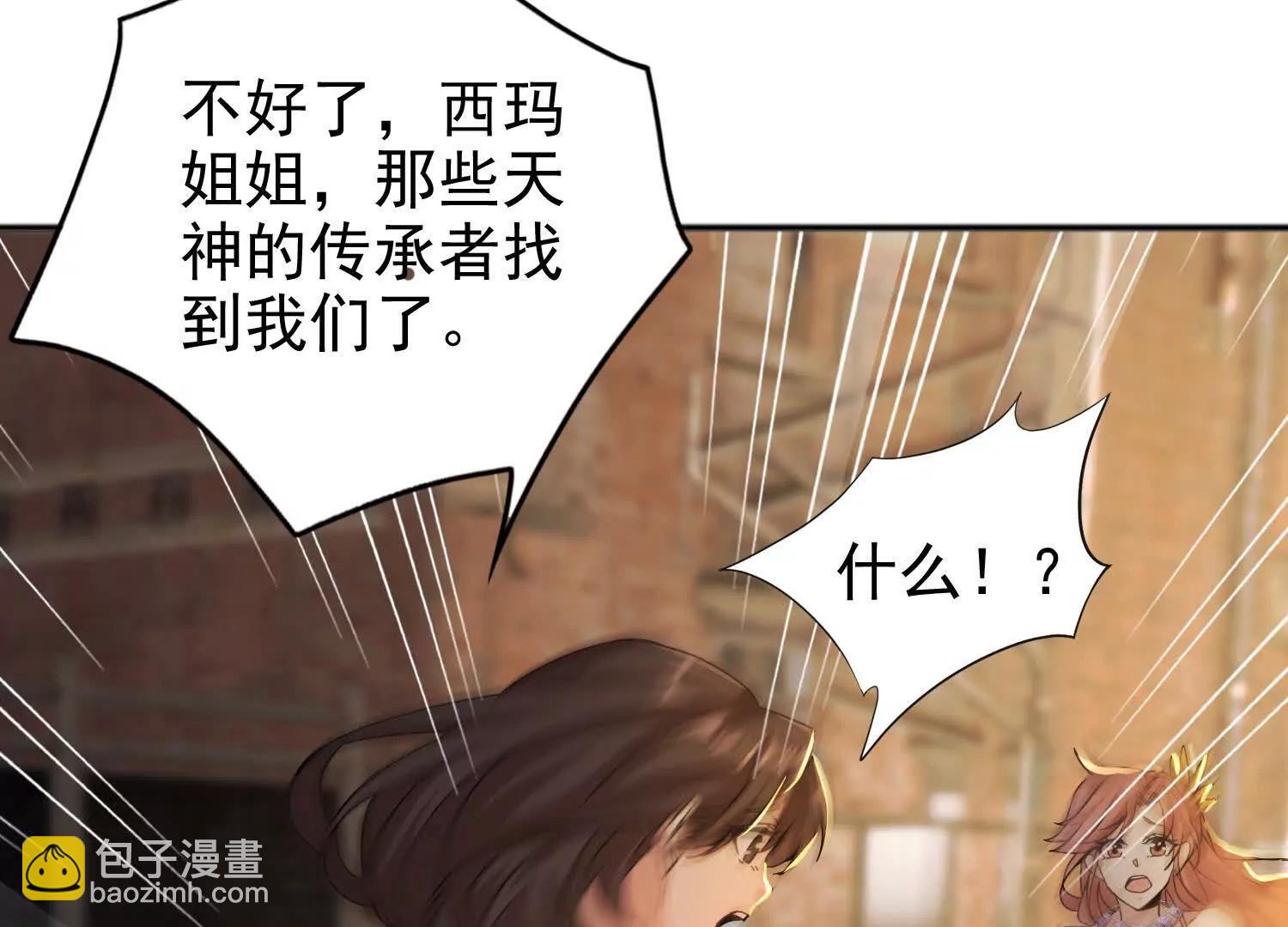 23话 萨尔曼欺负平民百姓(1/2)-第23话