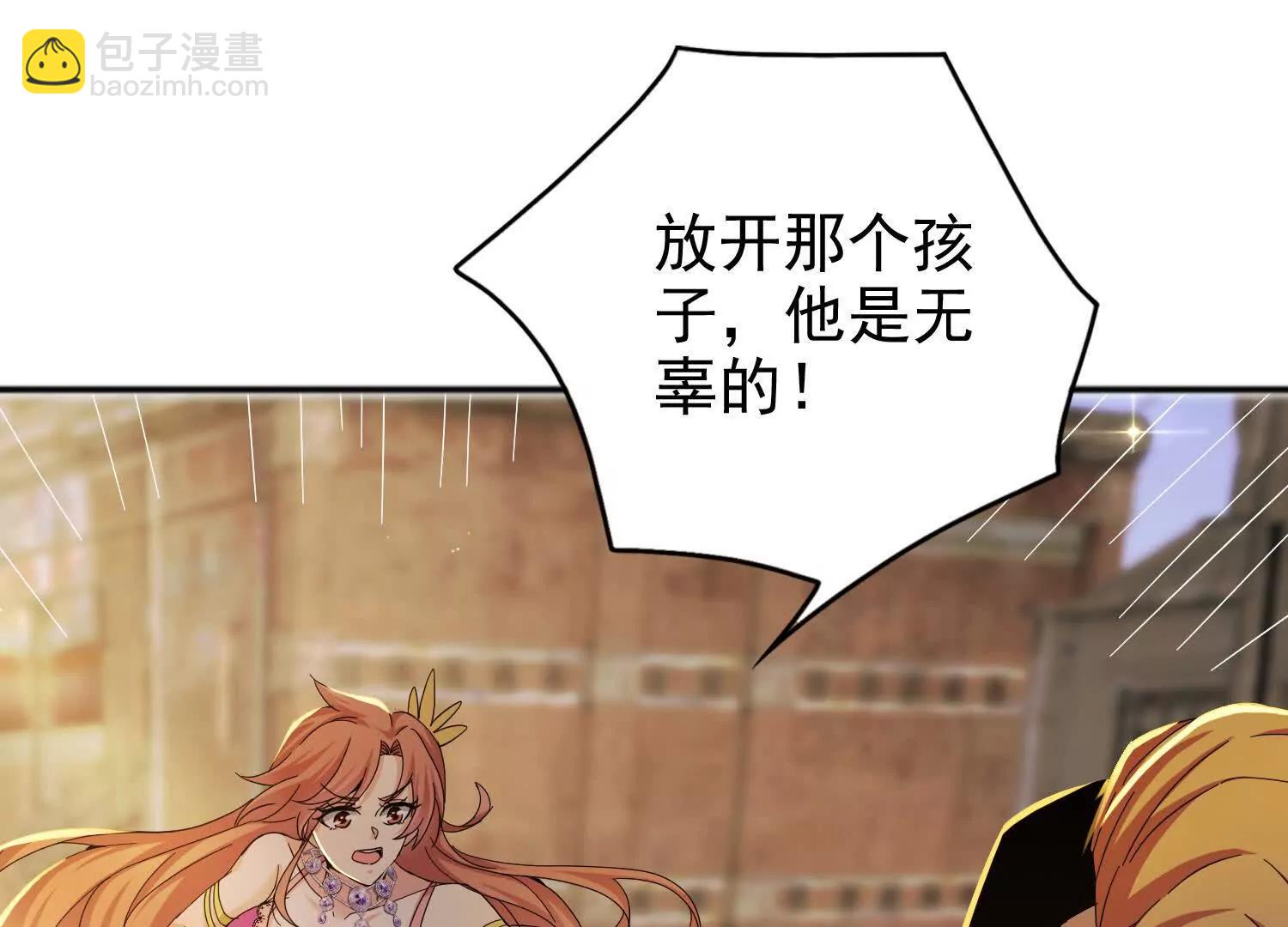 23话 萨尔曼欺负平民百姓(1/2)-第23话