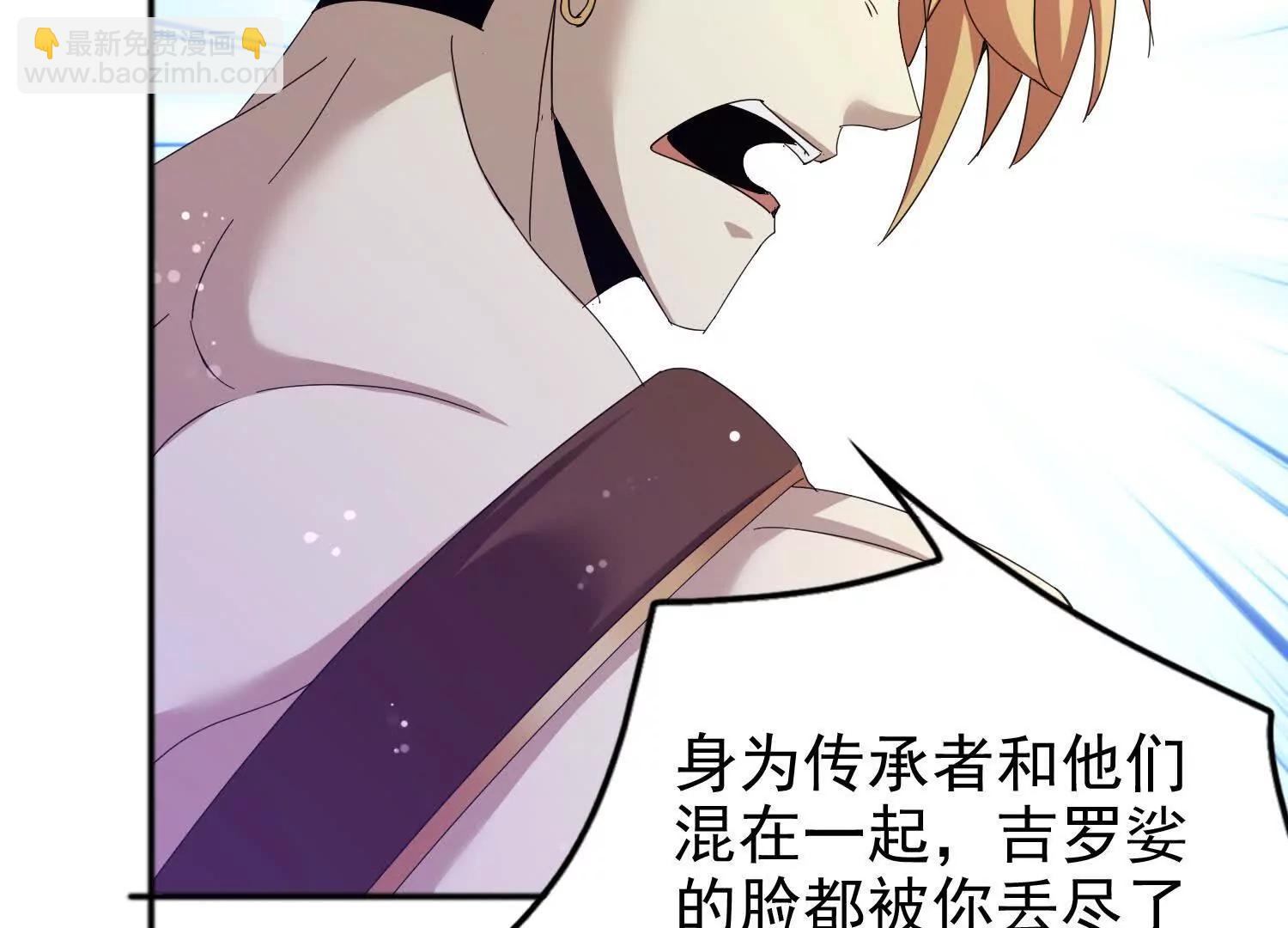 23话 萨尔曼欺负平民百姓(1/2)-第23话