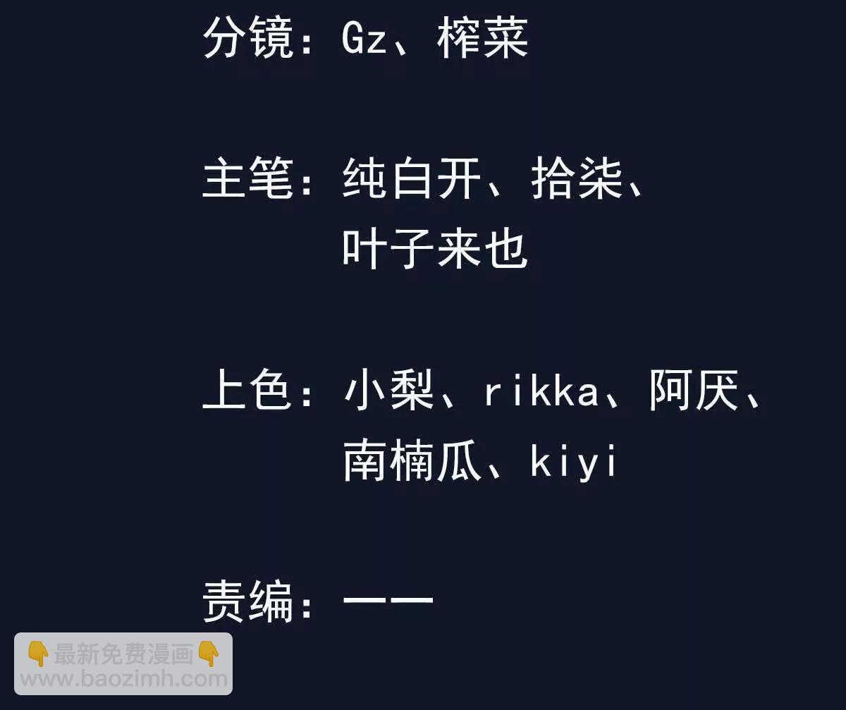 23话 萨尔曼欺负平民百姓(1/2)-第23话