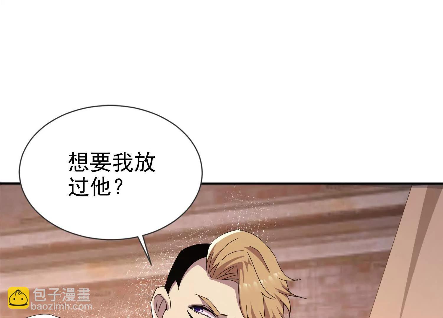 23话 萨尔曼欺负平民百姓(1/2)-第23话