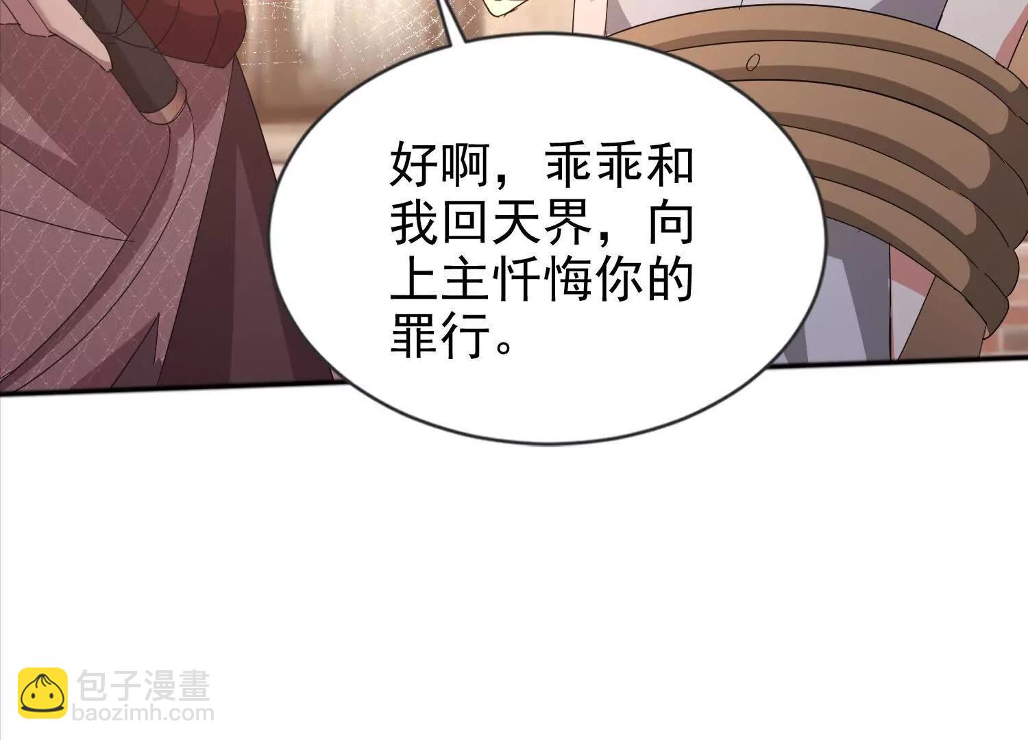 23话 萨尔曼欺负平民百姓(1/2)-第23话