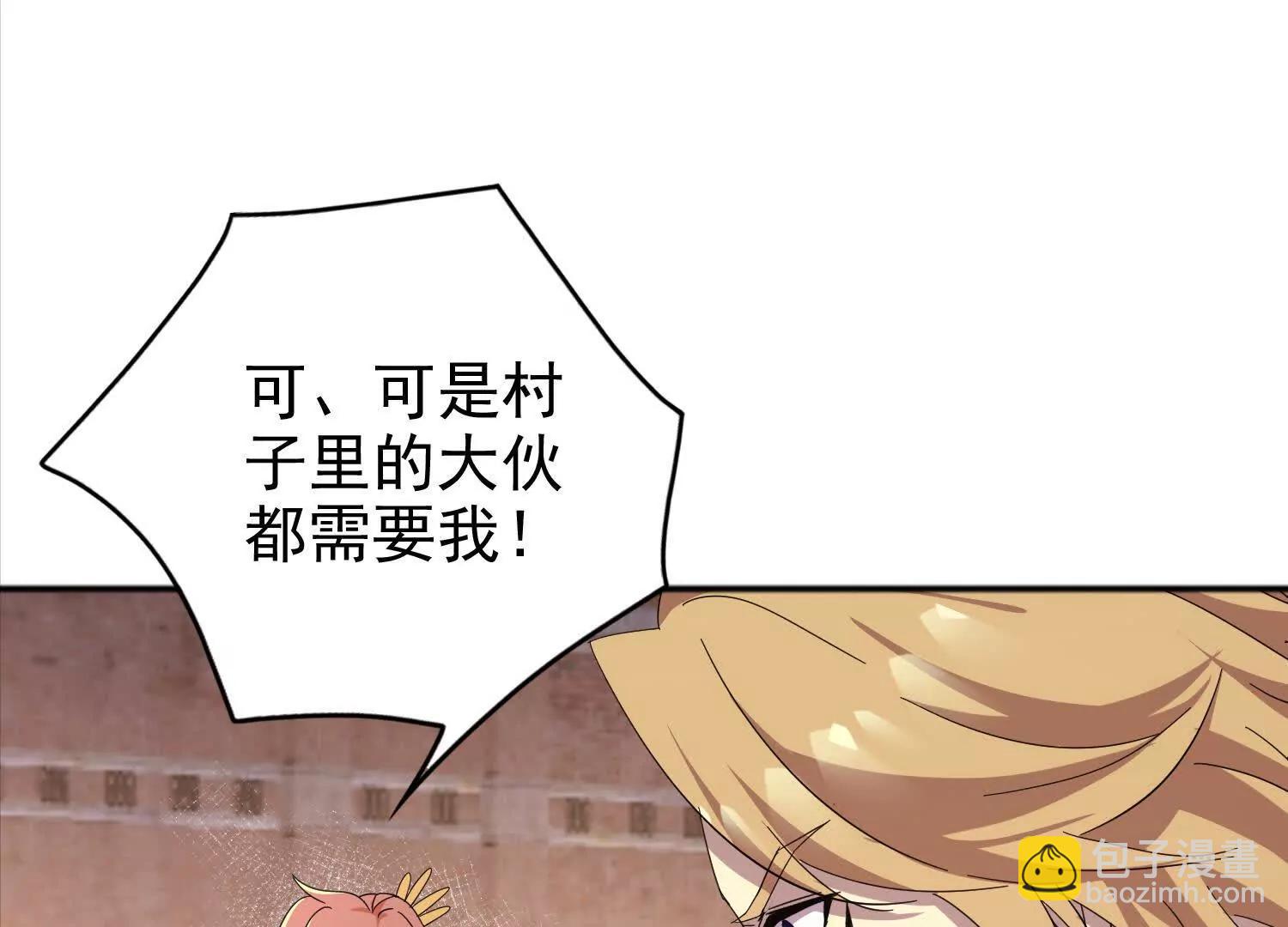 23话 萨尔曼欺负平民百姓(1/2)-第23话