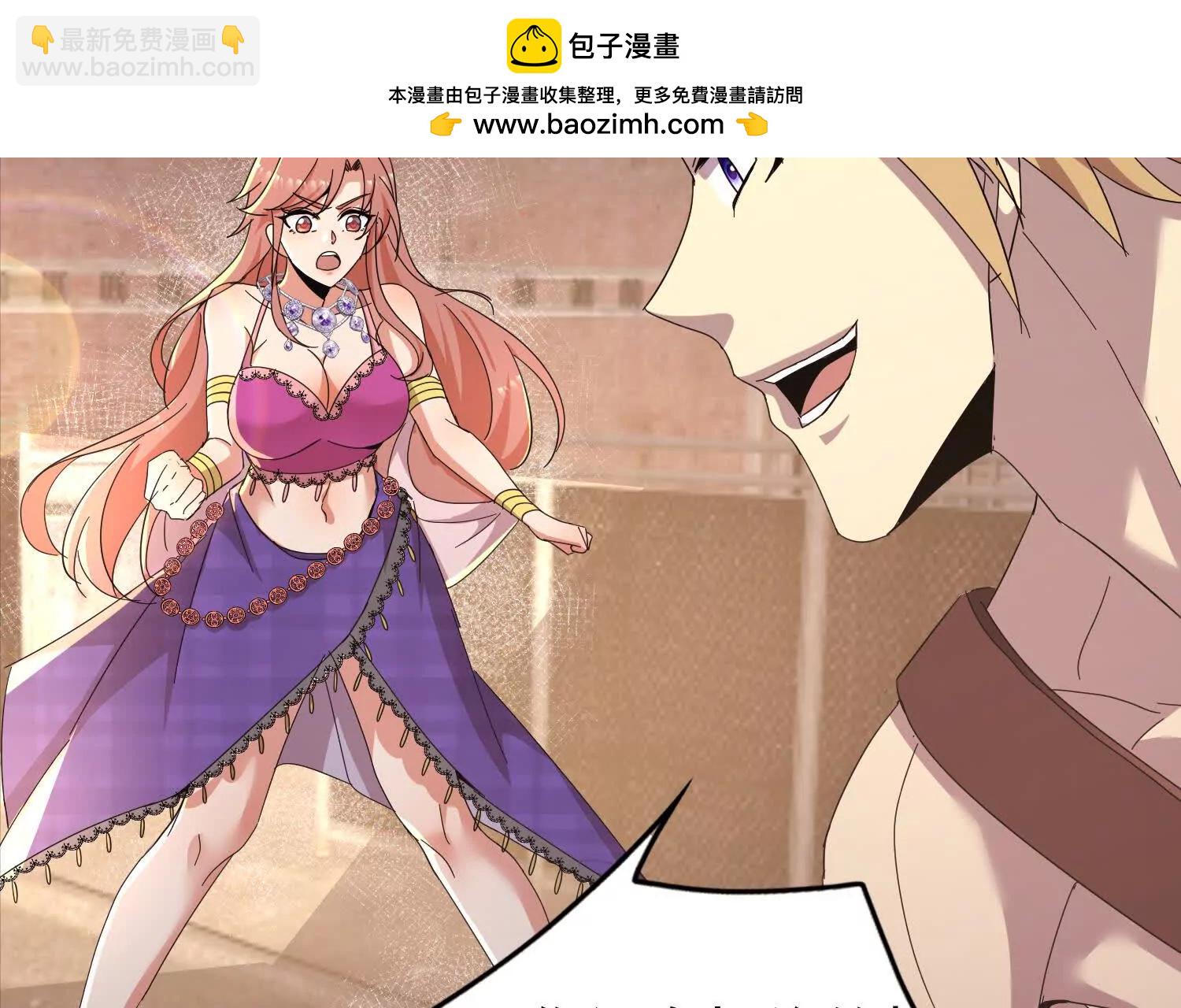 23话 萨尔曼欺负平民百姓(1/2)-第23话