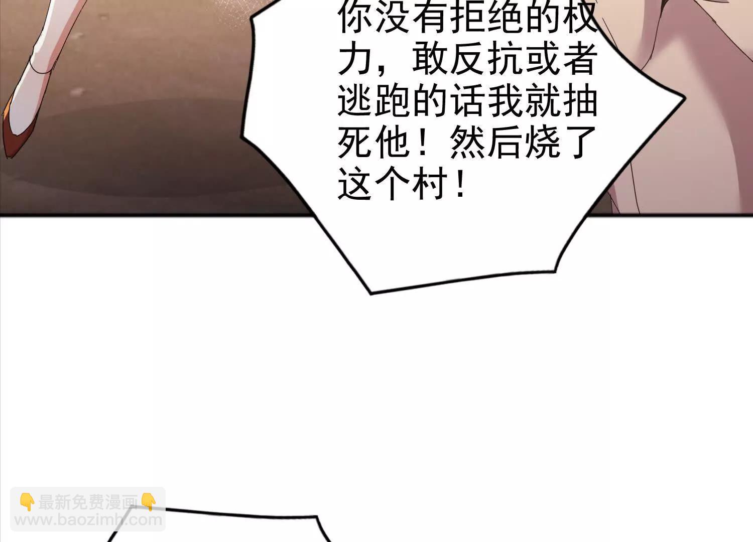 23话 萨尔曼欺负平民百姓(1/2)-第23话