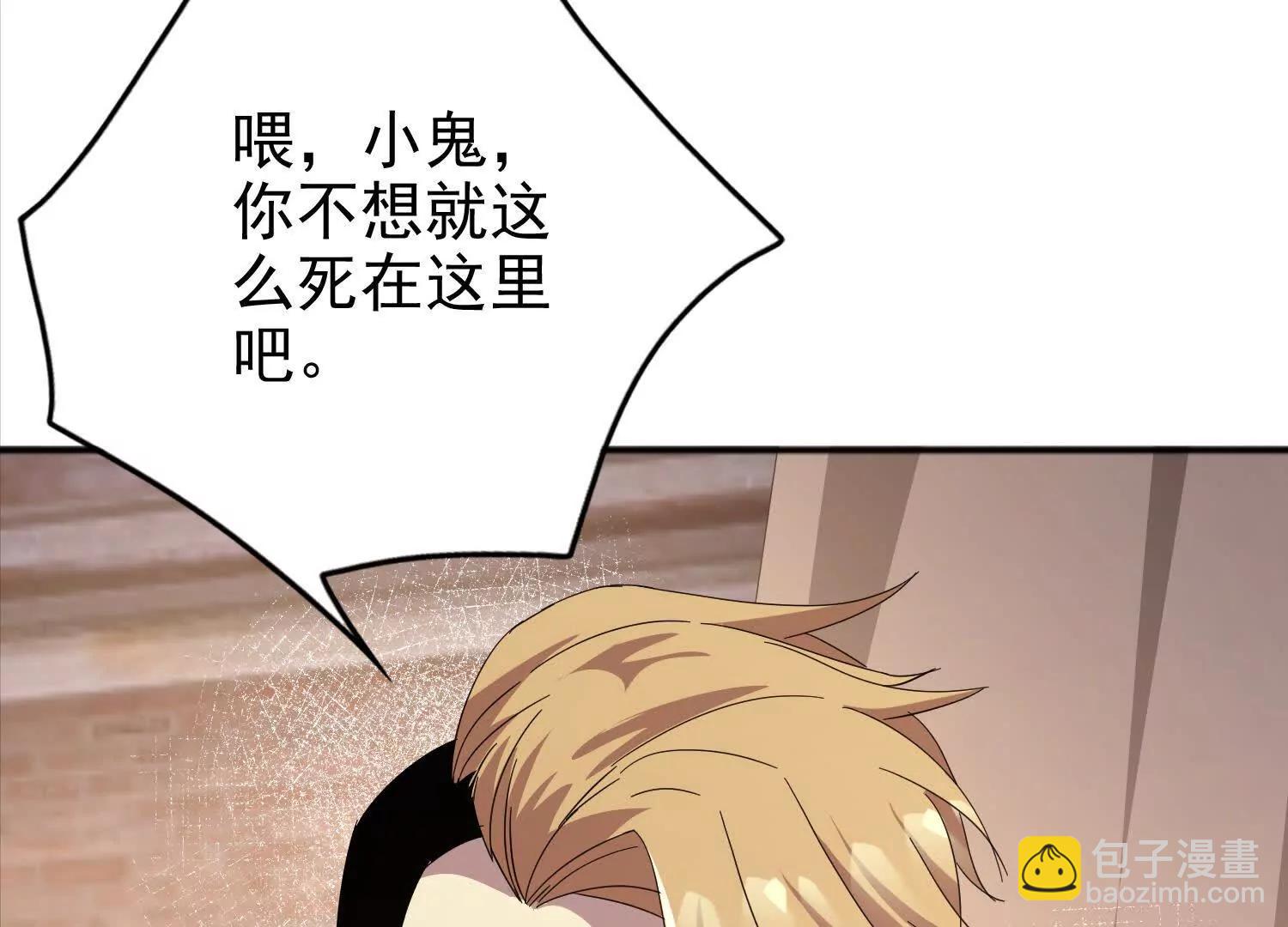 23话 萨尔曼欺负平民百姓(1/2)-第23话