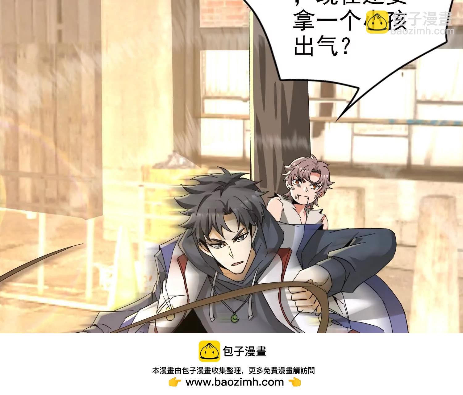 23话 萨尔曼欺负平民百姓(1/2)-第23话