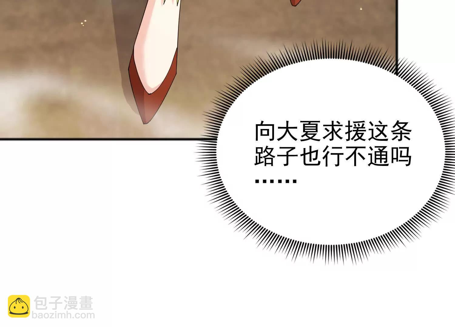 23话 萨尔曼欺负平民百姓(1/2)-第23话