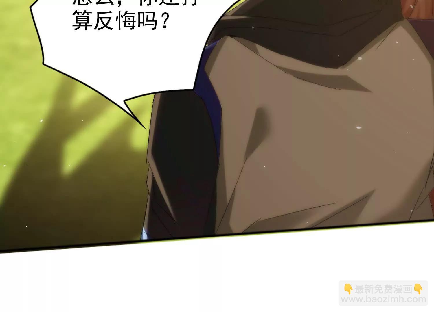 25话 做一笔交易吧(1/2)-第25话