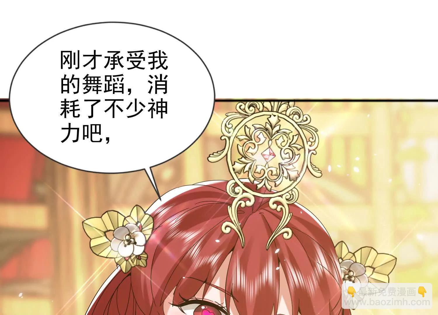 25话 做一笔交易吧(1/2)-第25话