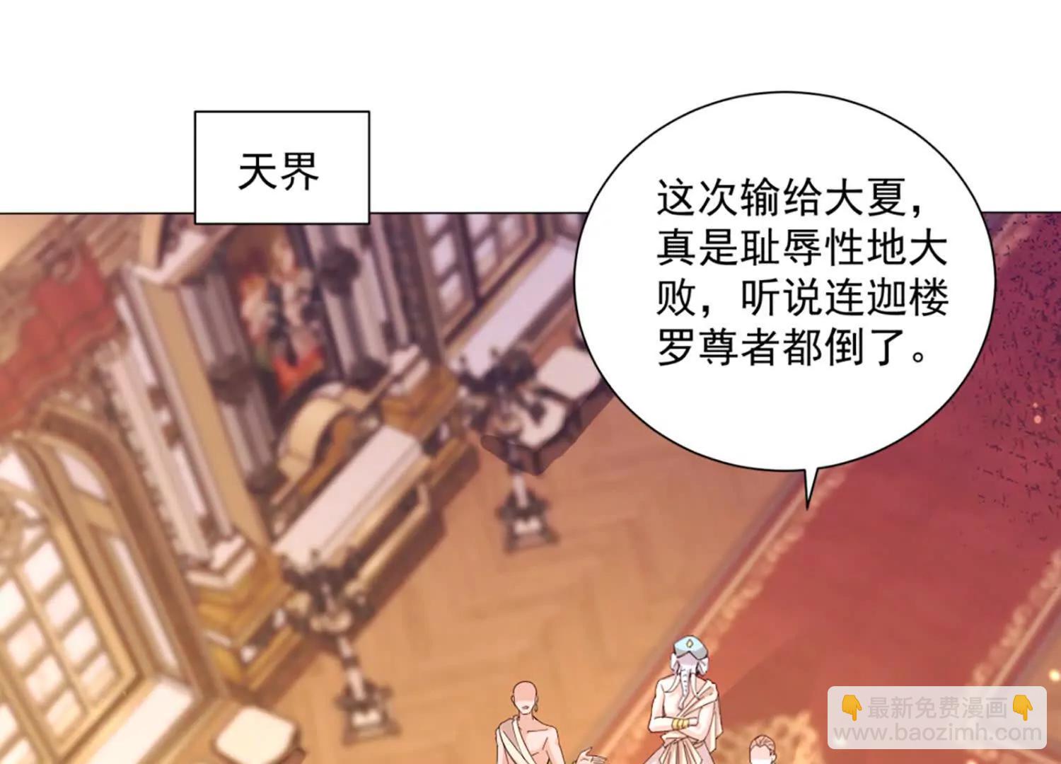 25话 做一笔交易吧(1/2)-第25话