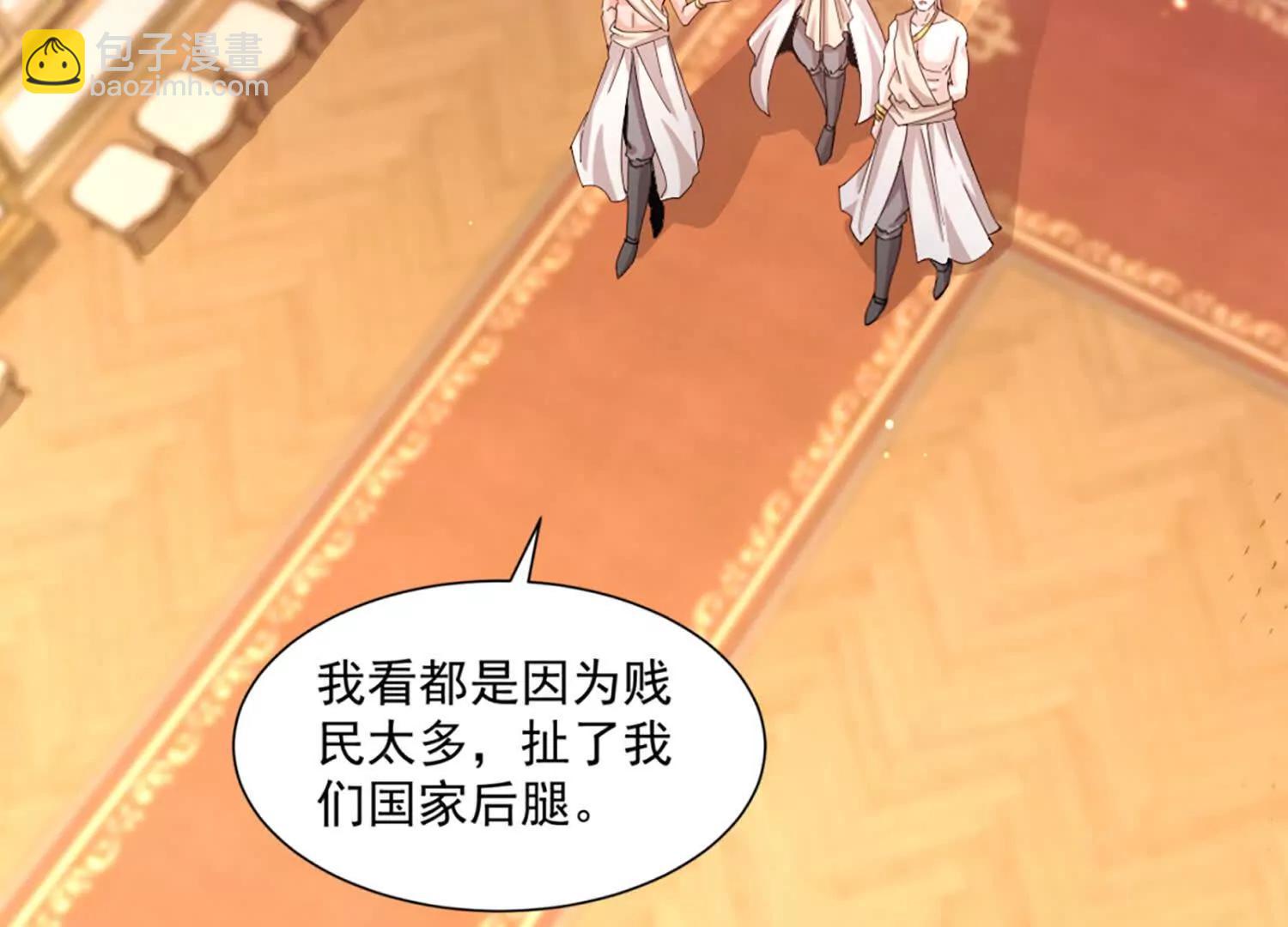 25话 做一笔交易吧(1/2)-第25话