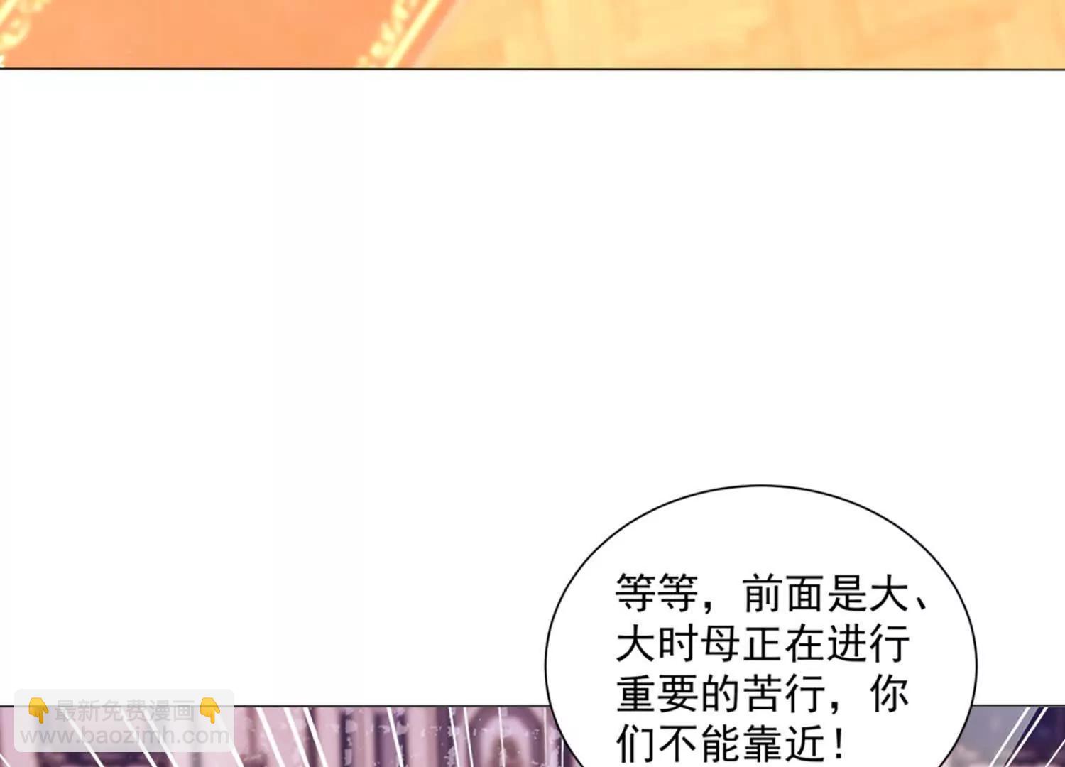 25话 做一笔交易吧(1/2)-第25话