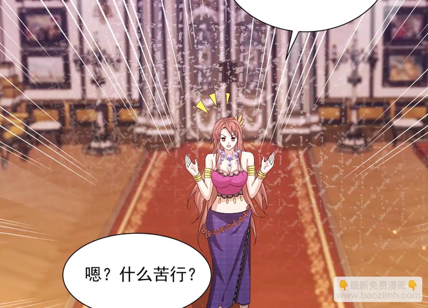 25话 做一笔交易吧(1/2)-第25话