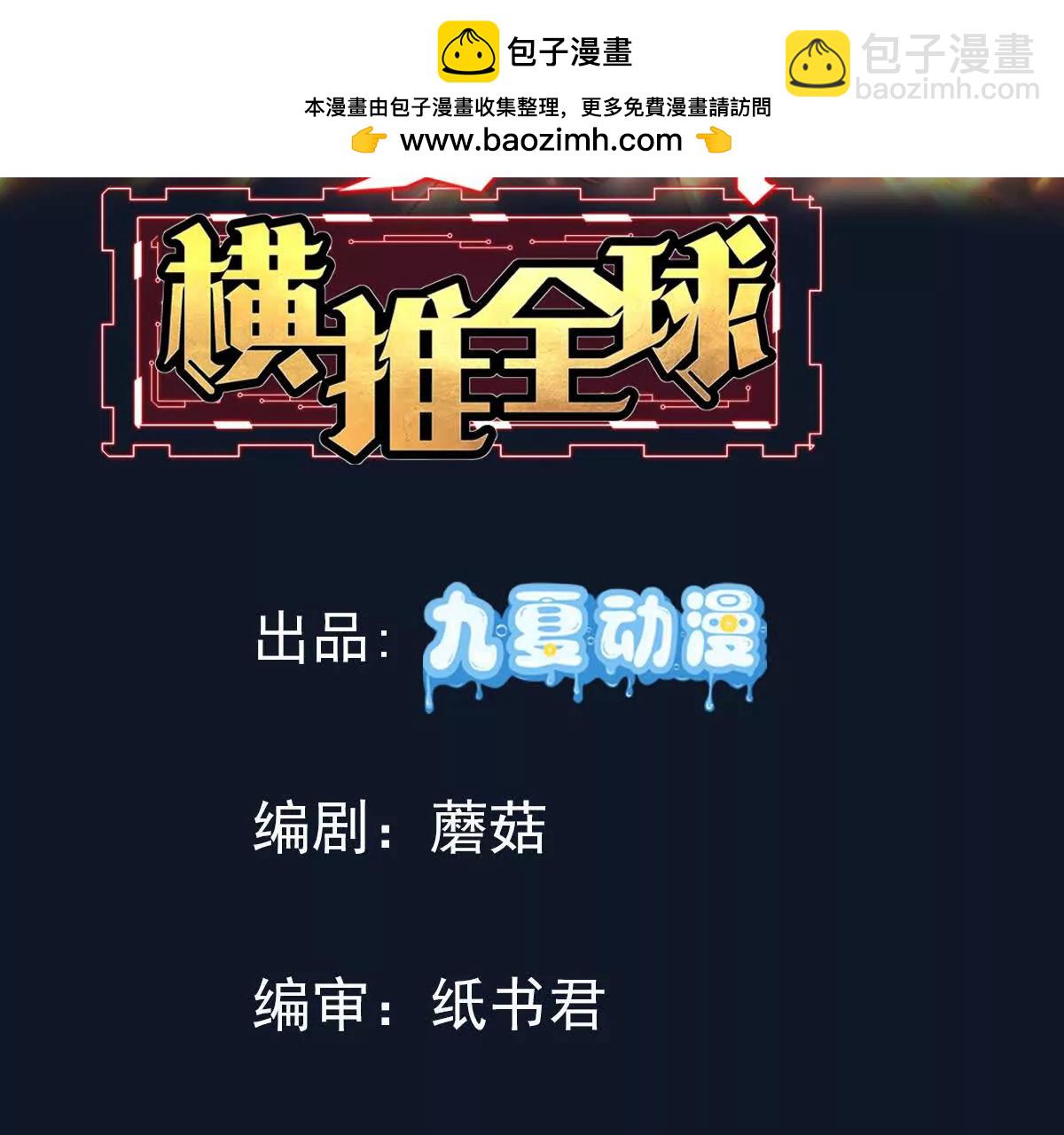 25话 做一笔交易吧(1/2)-第25话