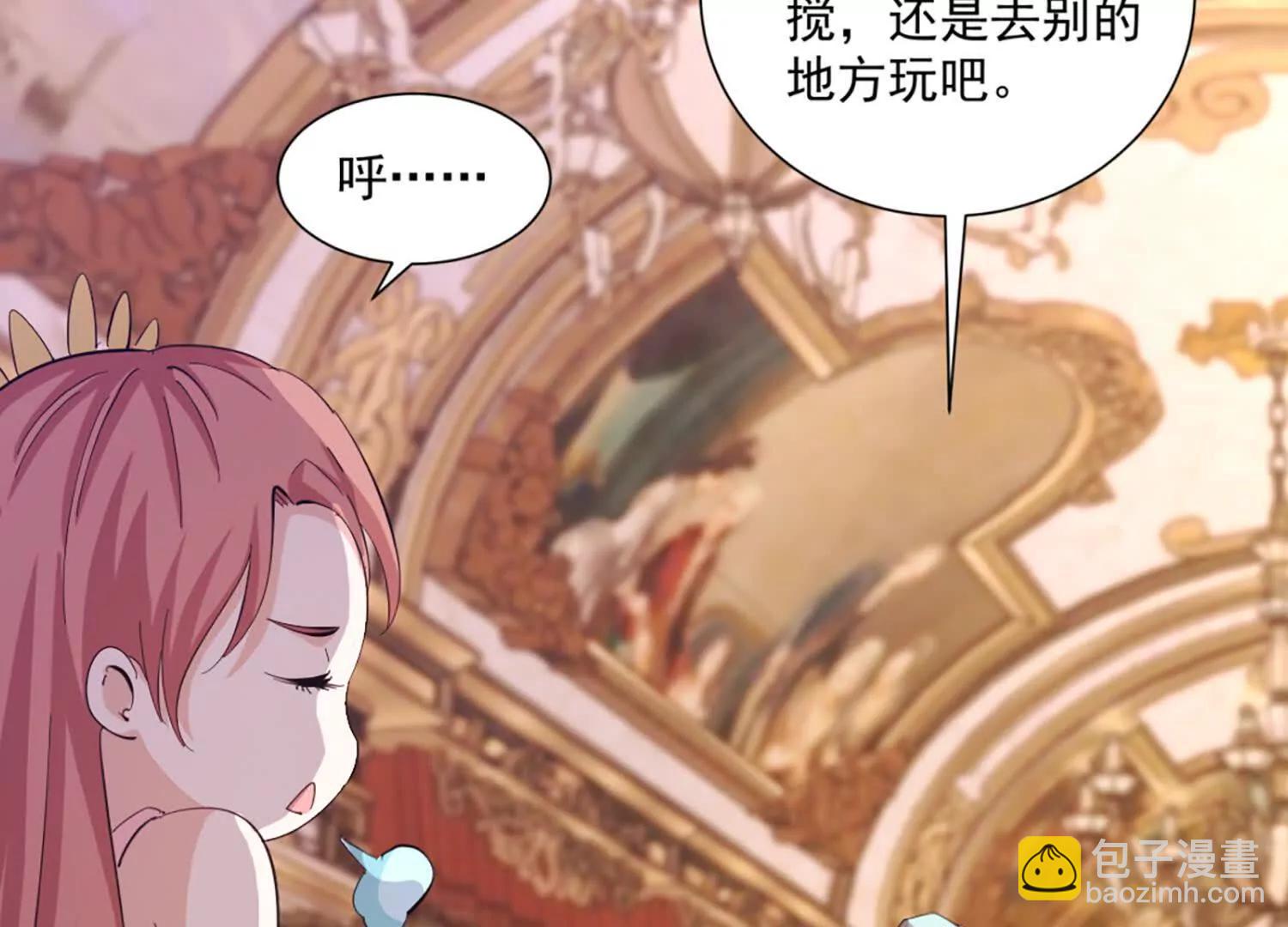 25话 做一笔交易吧(1/2)-第25话