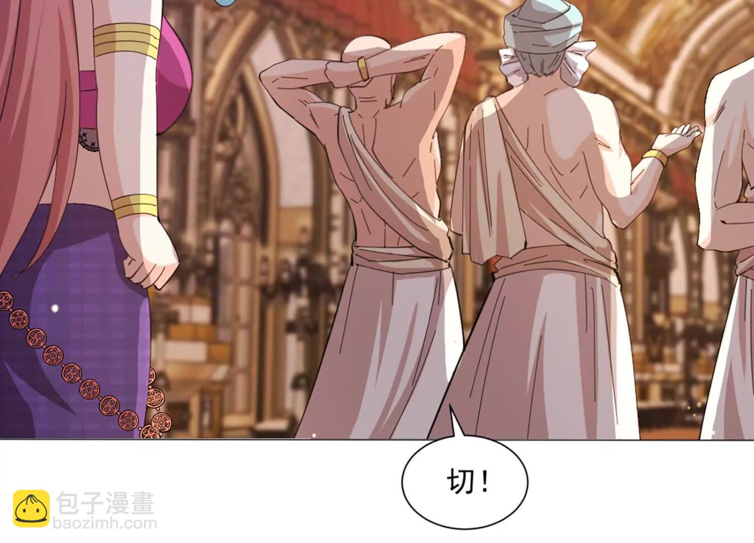 25话 做一笔交易吧(1/2)-第25话