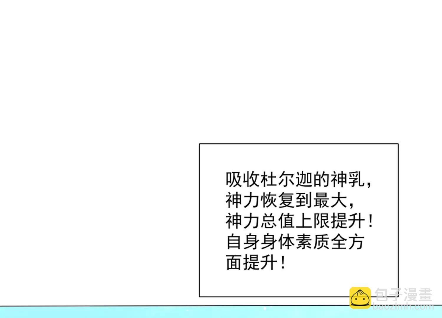 25话 做一笔交易吧(1/2)-第25话