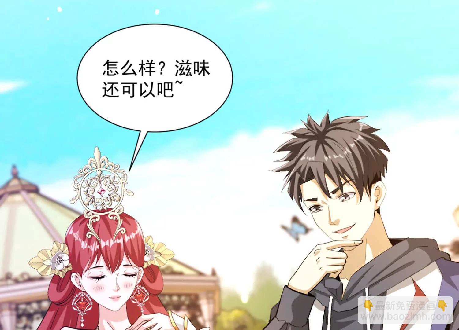 25话 做一笔交易吧(1/2)-第25话