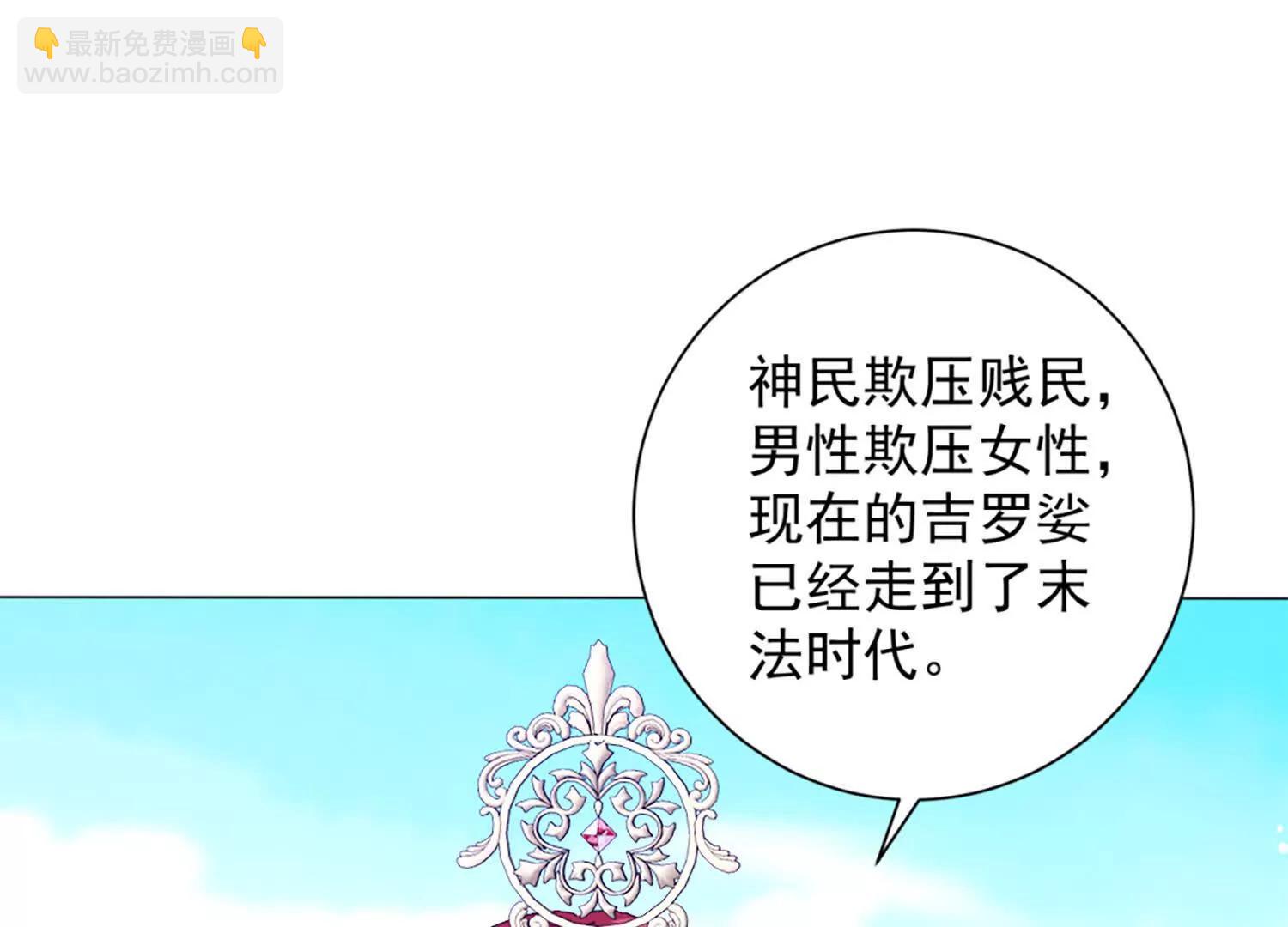 25话 做一笔交易吧(1/2)-第25话