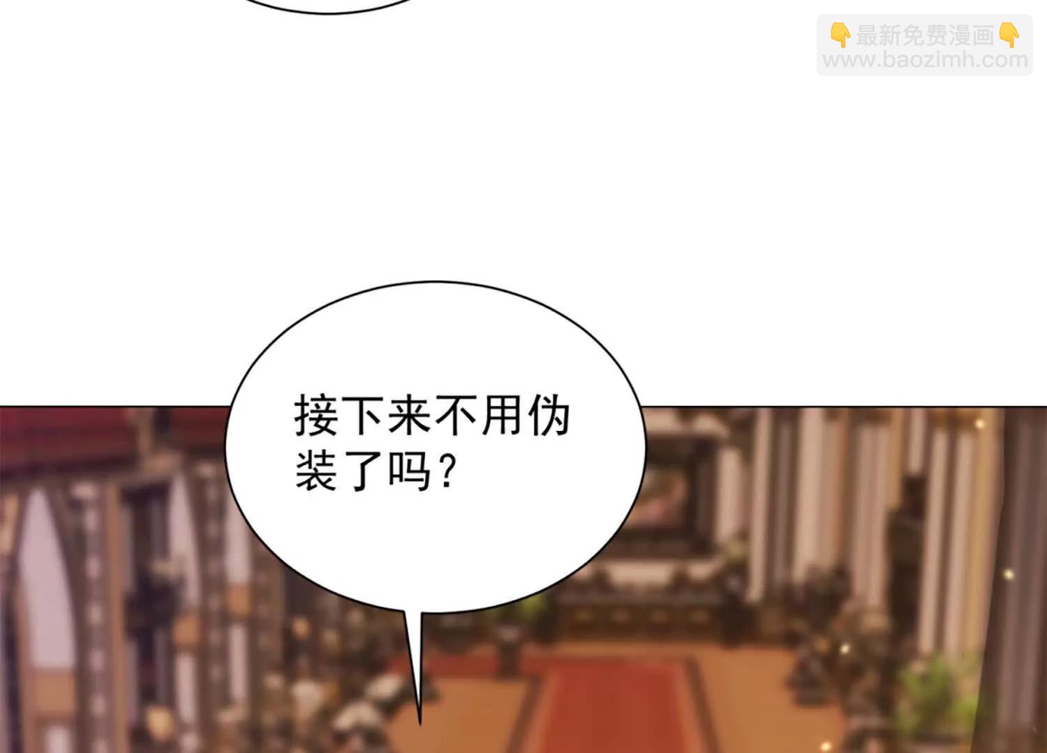 25话 做一笔交易吧(1/2)-第25话