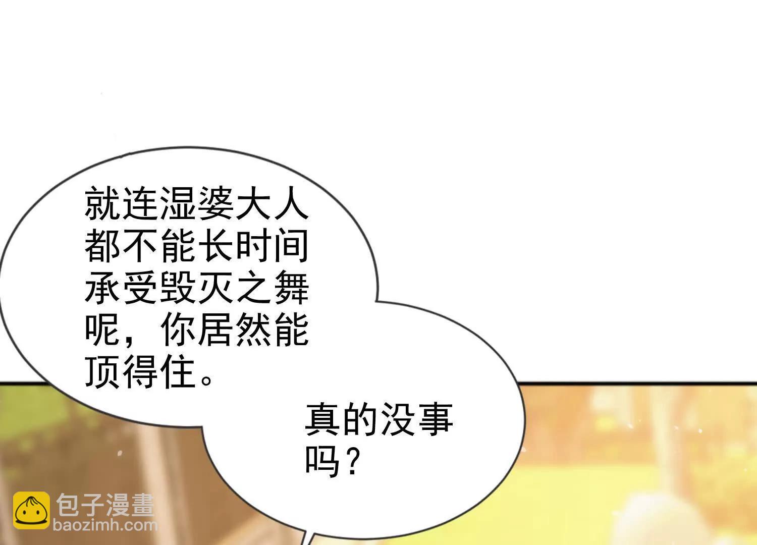 25话 做一笔交易吧(1/2)-第25话