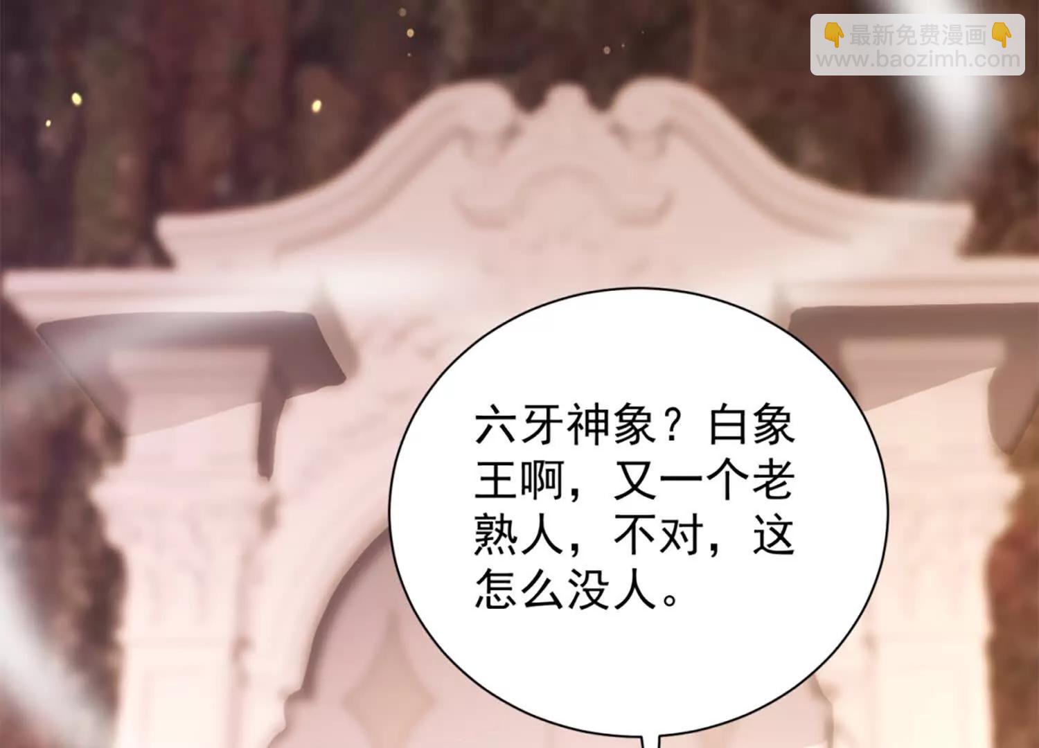 25话 做一笔交易吧(1/2)-第25话