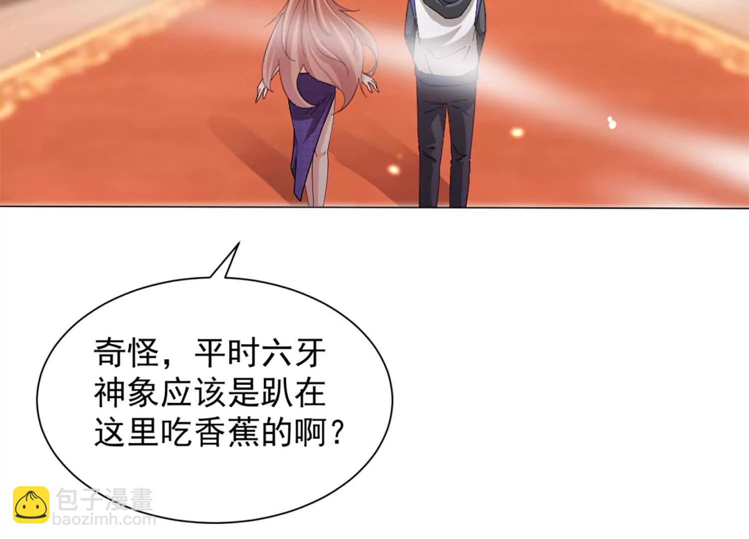 25话 做一笔交易吧(1/2)-第25话