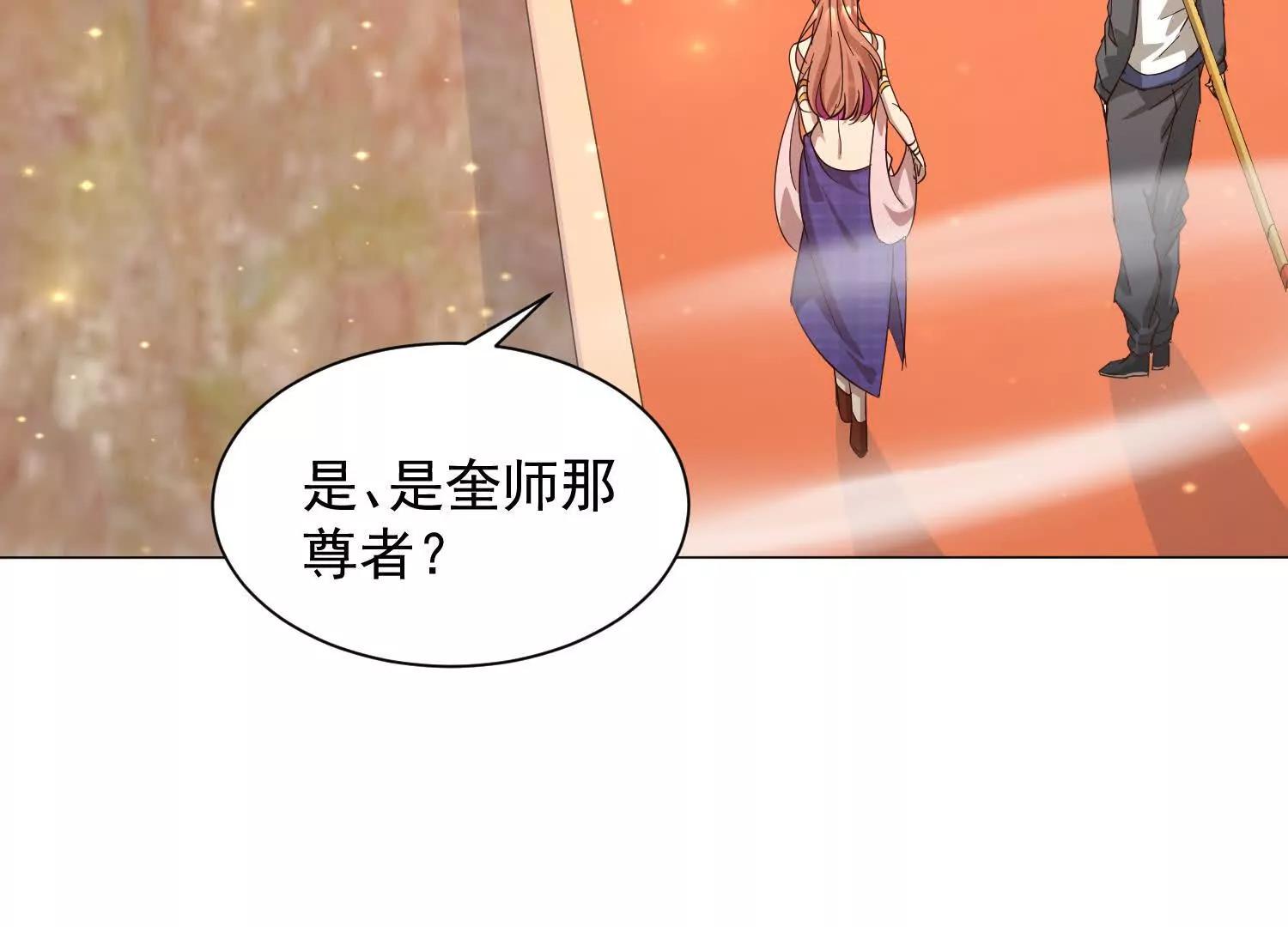 25话 做一笔交易吧(1/2)-第25话