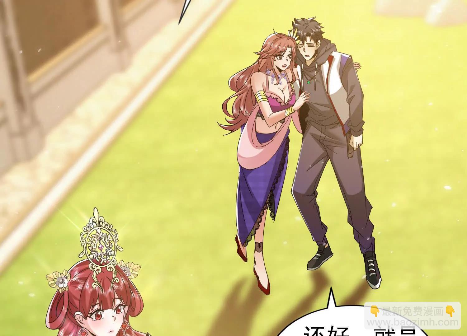 25话 做一笔交易吧(1/2)-第25话