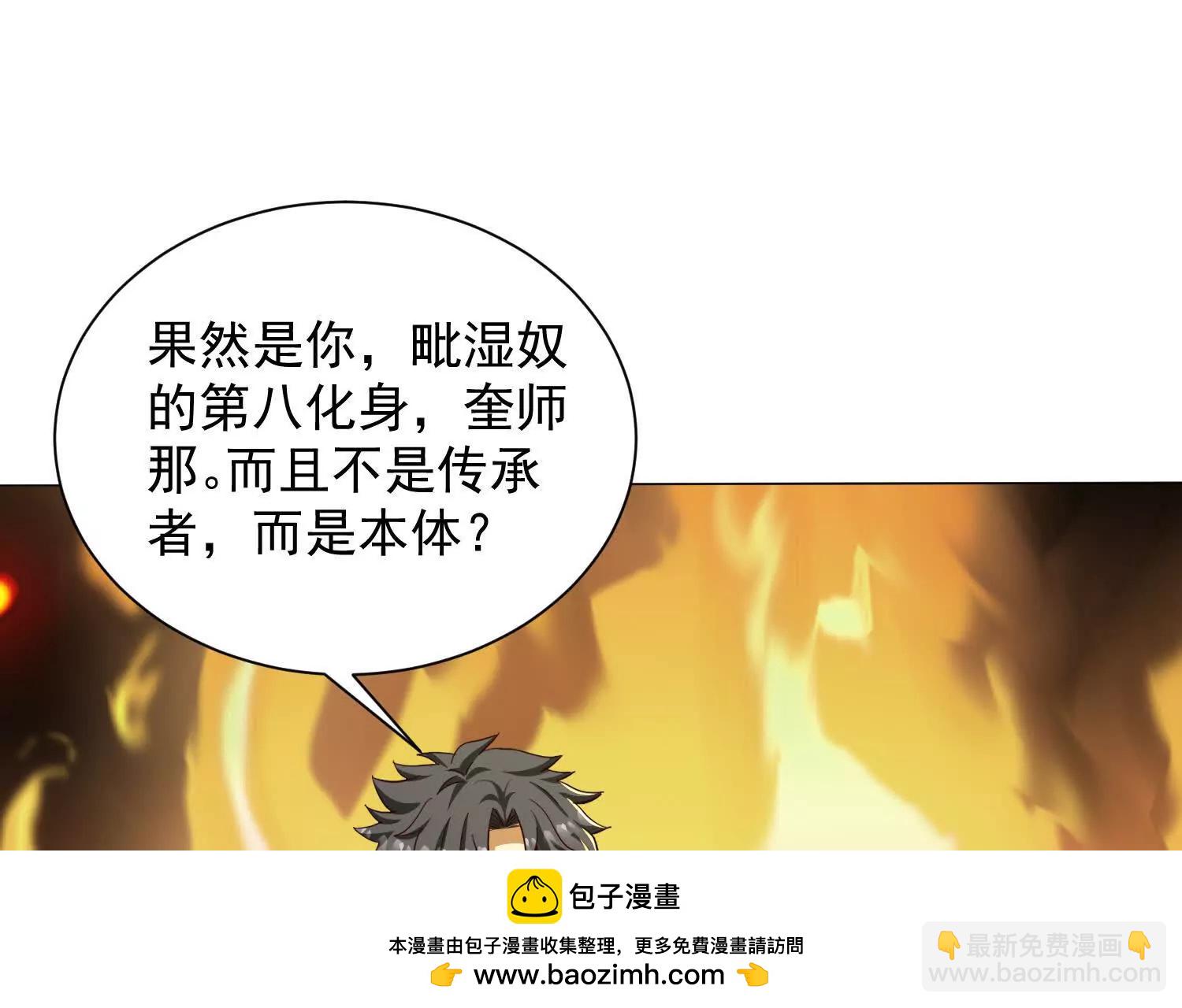 25话 做一笔交易吧(1/2)-第25话