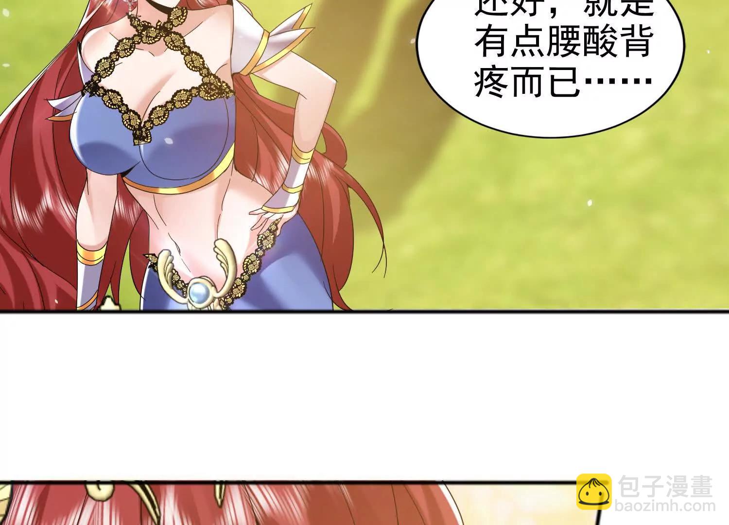 25话 做一笔交易吧(1/2)-第25话