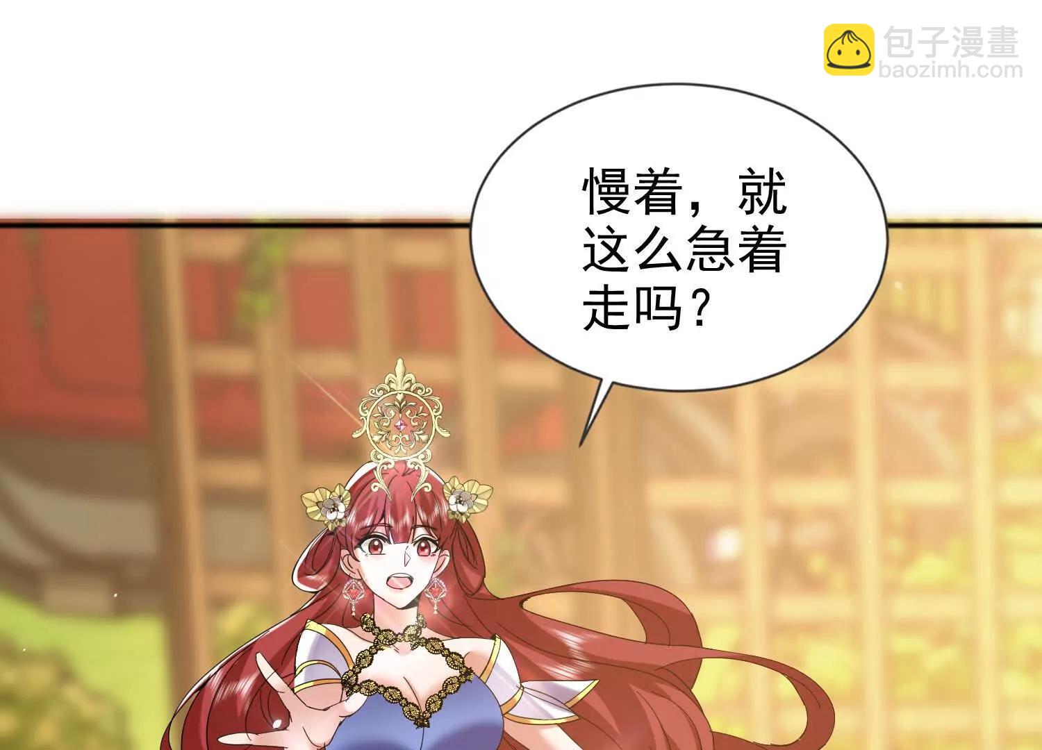 25话 做一笔交易吧(1/2)-第25话