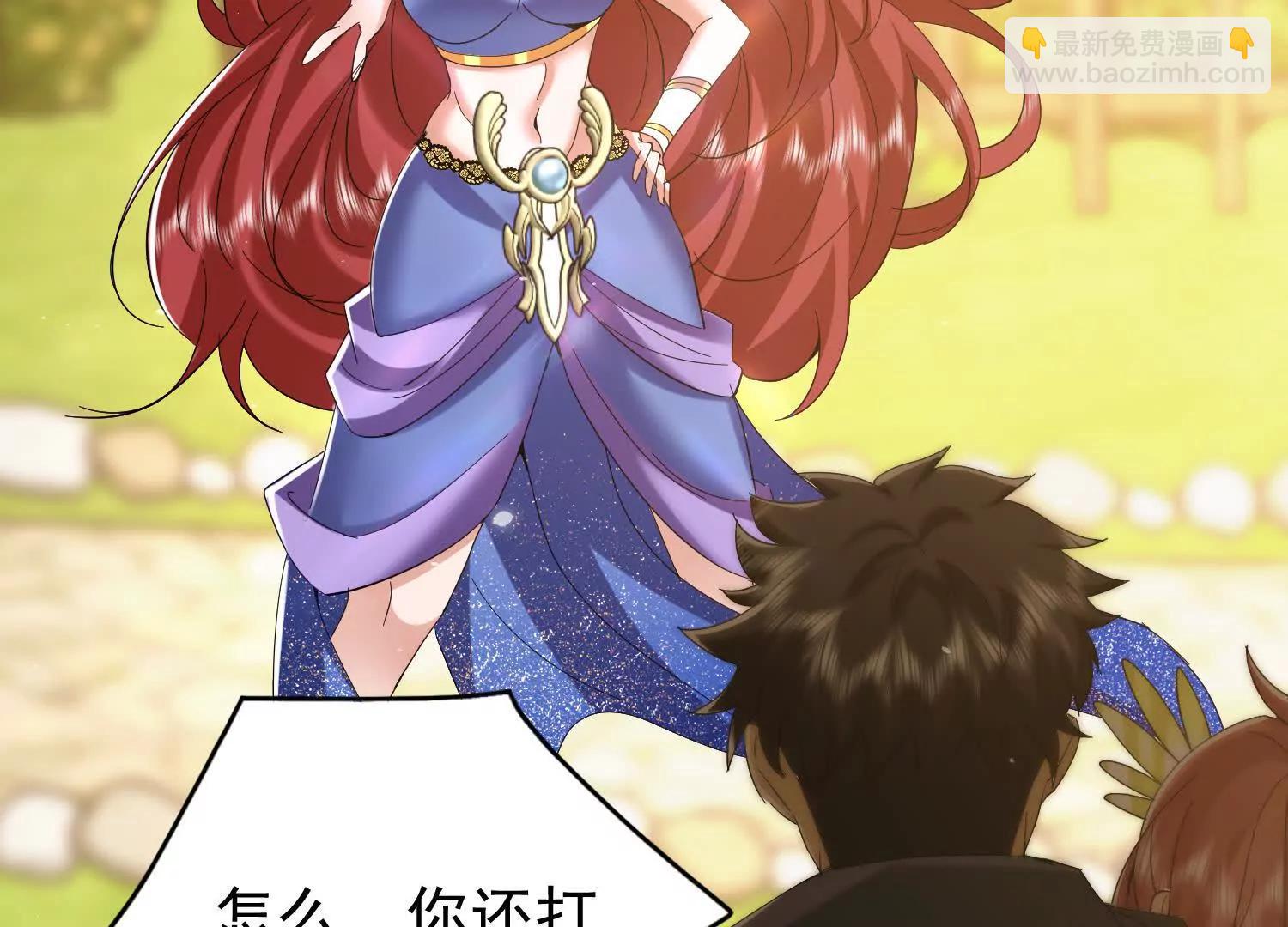 25话 做一笔交易吧(1/2)-第25话