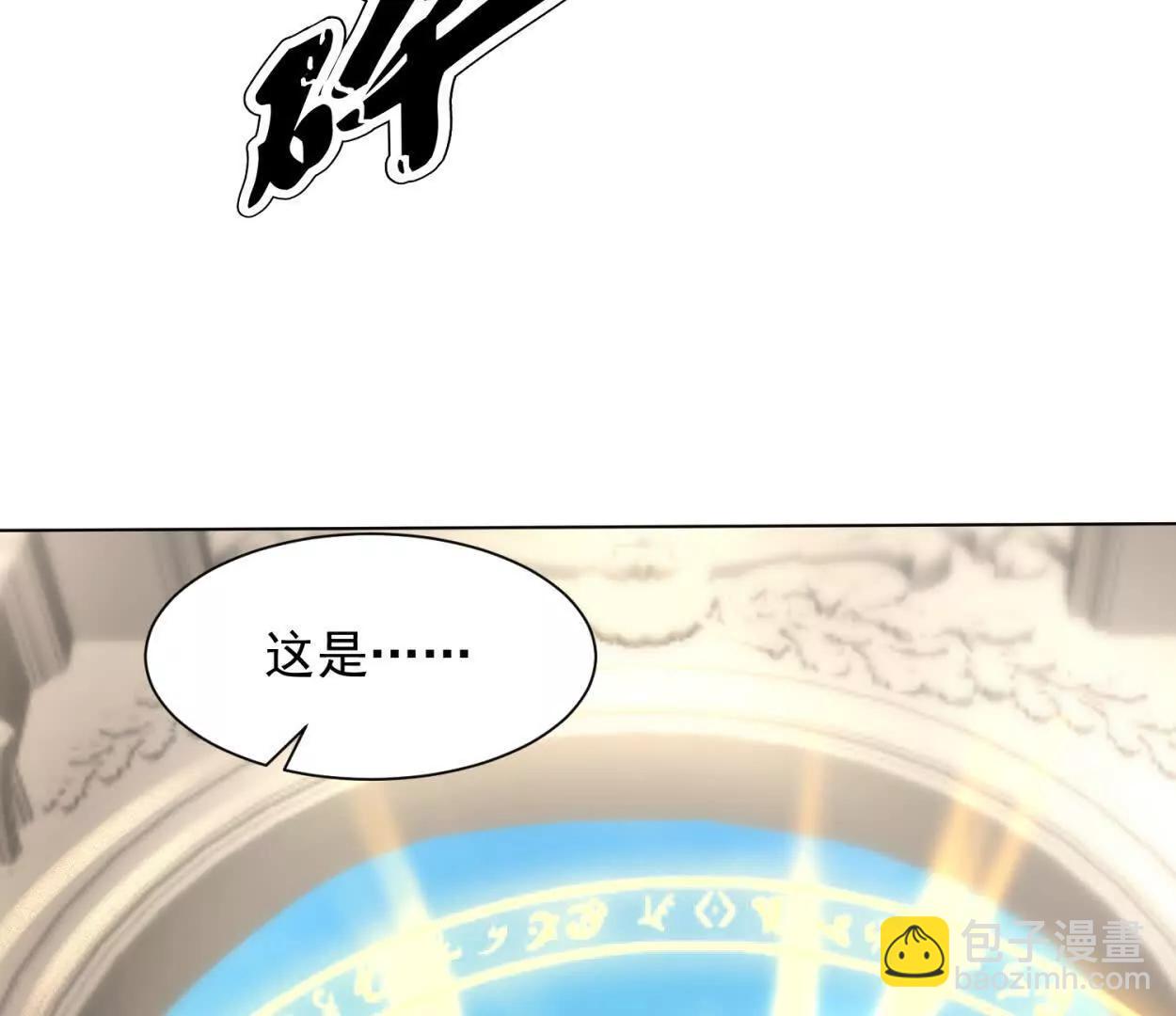 27话 亲手解开大夏封印(1/2)-第27话