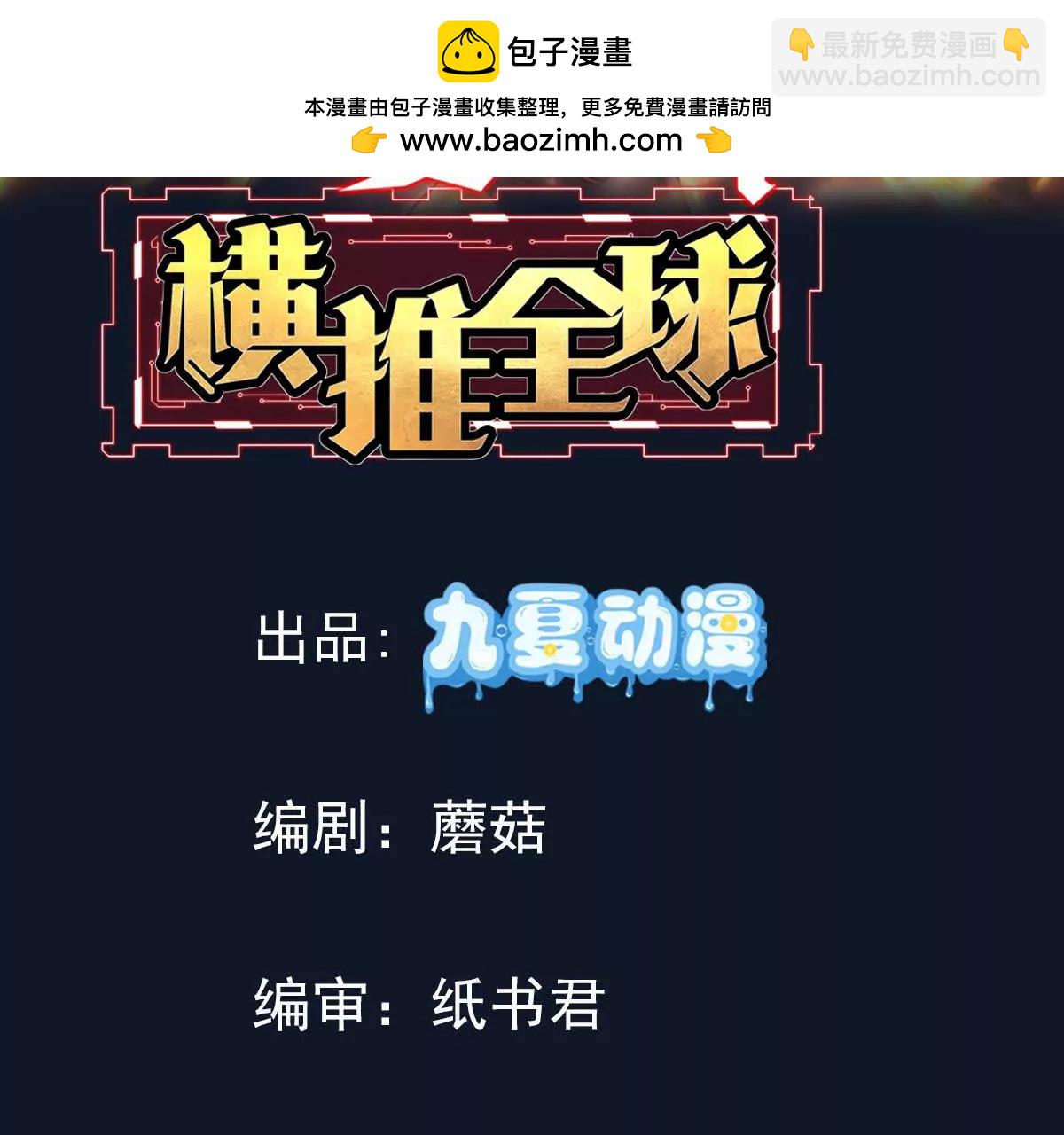 27话 亲手解开大夏封印(1/2)-第27话