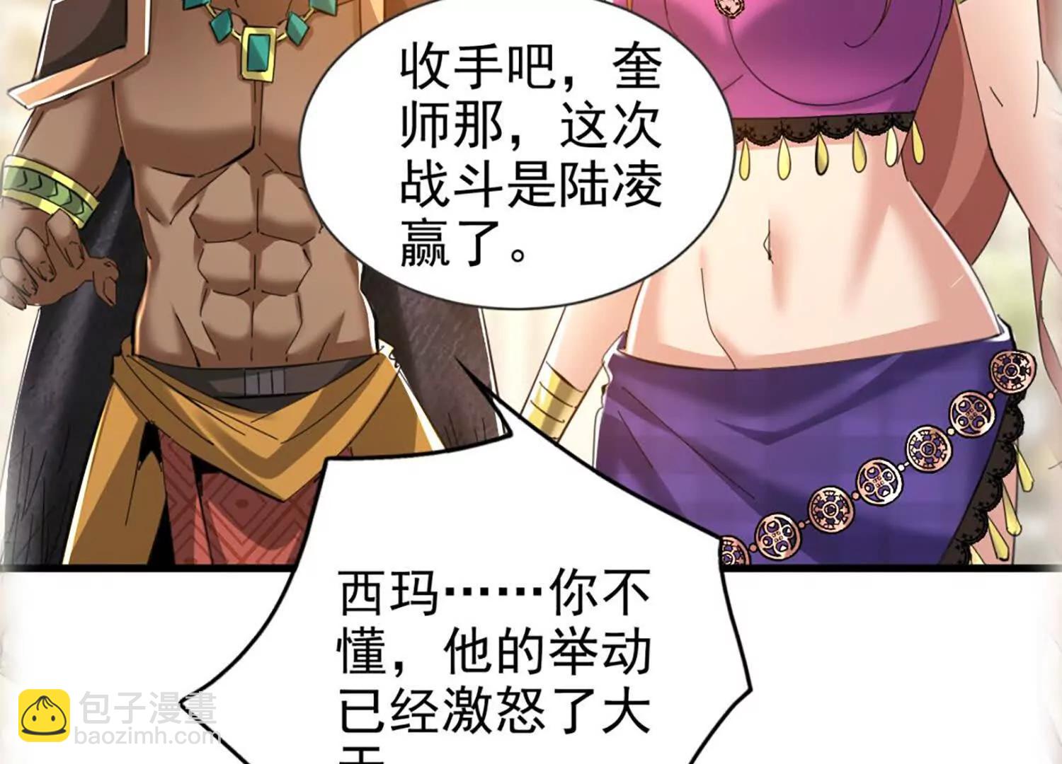 27话 亲手解开大夏封印(1/2)-第27话