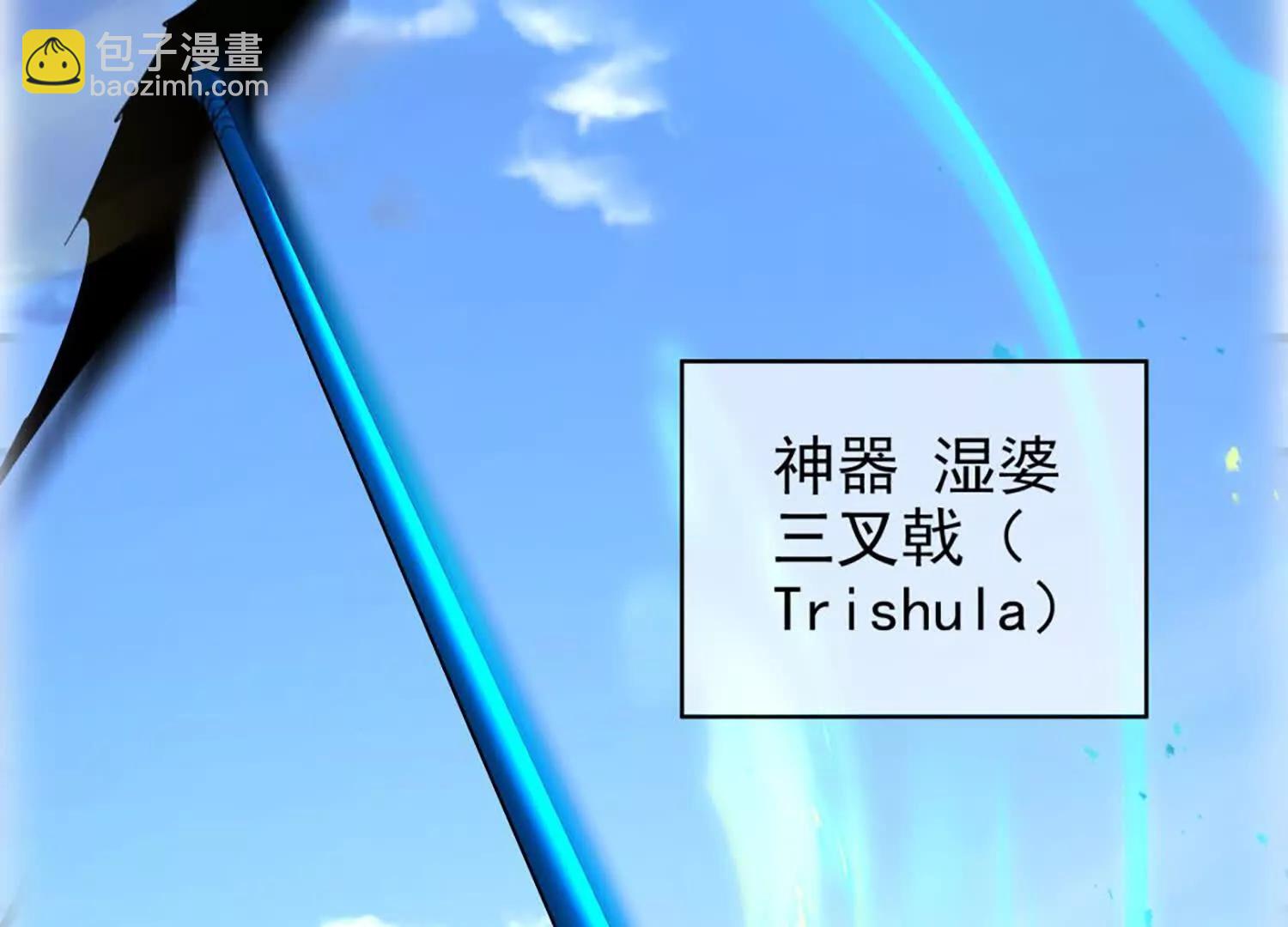 27话 亲手解开大夏封印(1/2)-第27话