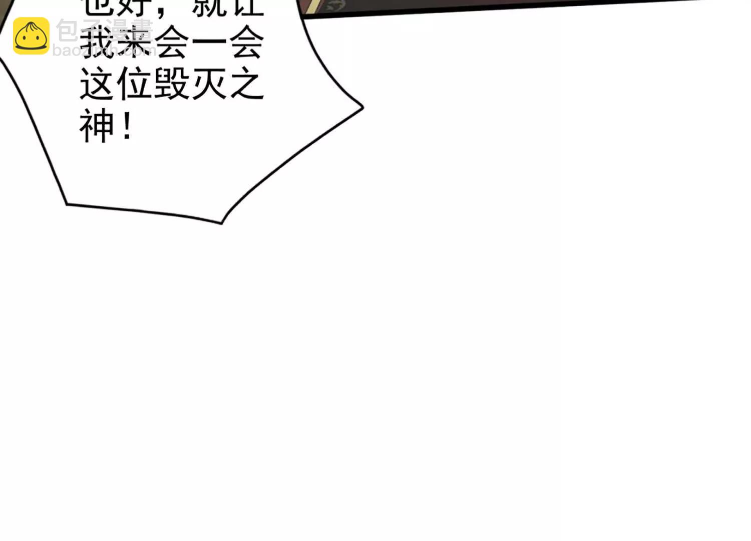 27话 亲手解开大夏封印(1/2)-第27话