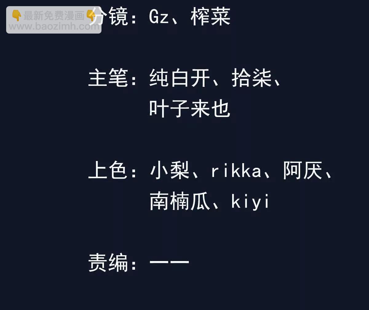 27话 亲手解开大夏封印(1/2)-第27话