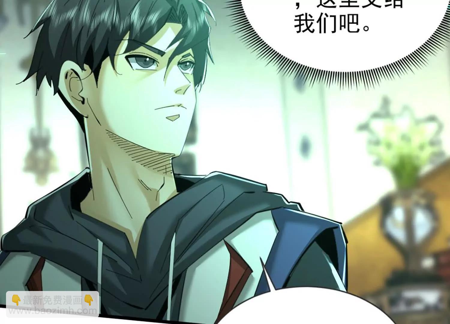 27话 亲手解开大夏封印(1/2)-第27话