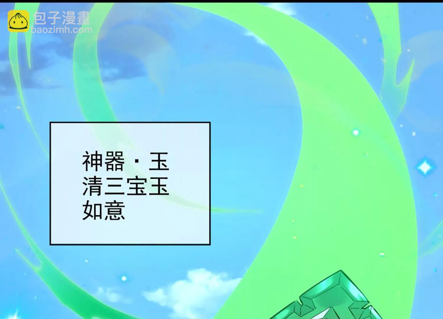 27话 亲手解开大夏封印(1/2)-第27话