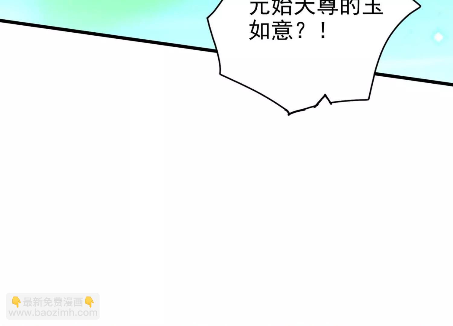 27话 亲手解开大夏封印(1/2)-第27话