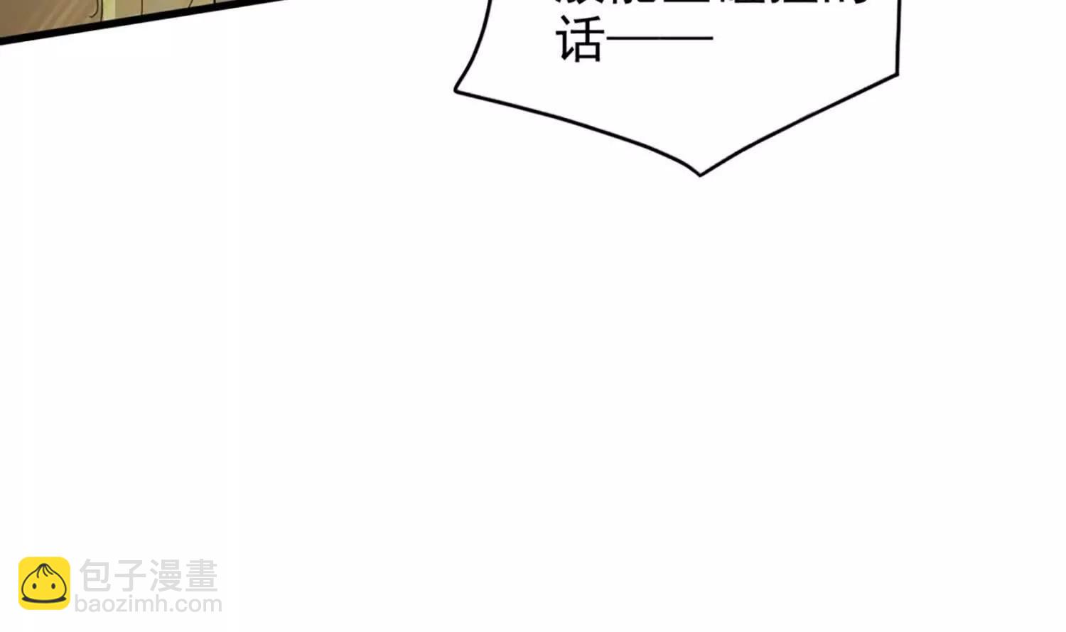 27话 亲手解开大夏封印(1/2)-第27话