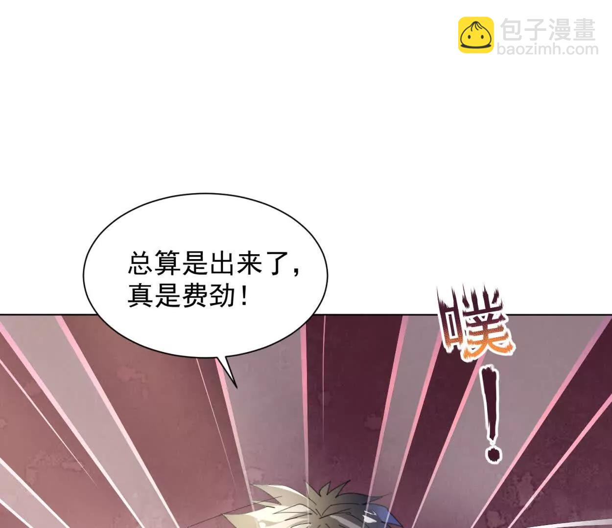 27话 亲手解开大夏封印(1/2)-第27话