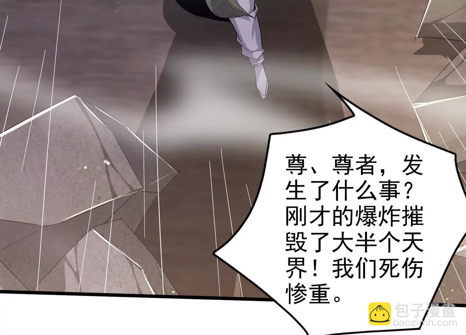 27话 亲手解开大夏封印(1/2)-第27话